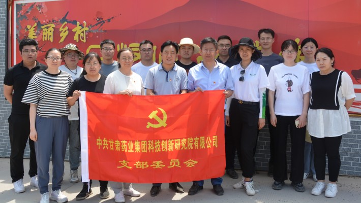 科技創(chuàng)新研究院開展“慶七一、建基地”勞動實踐教育活動